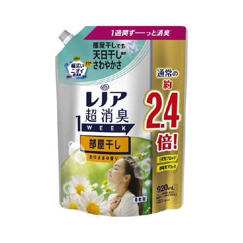 レノア超消臭部屋干しおひさま詰替特大840ml×8
