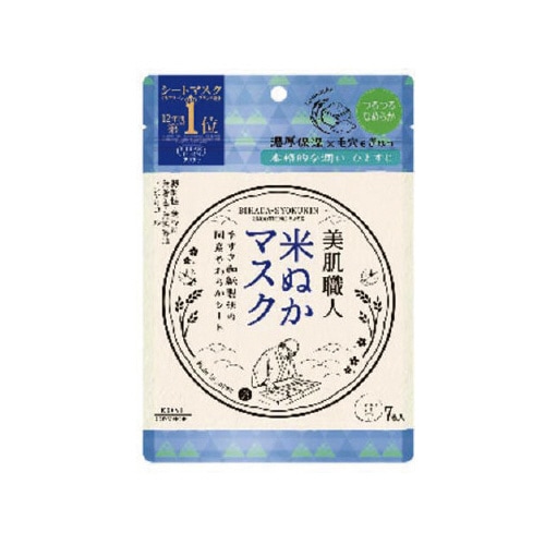クリアターン美肌職人米ぬかマスク7枚×48