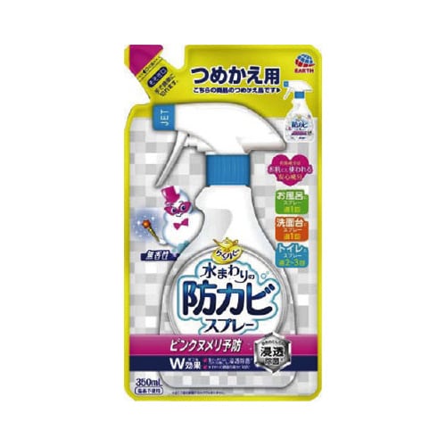 水まわりの防カビスプレー無香詰替350ml×12