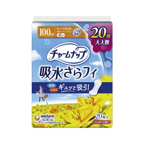 チャームナップ 多くても安心用 20枚×12