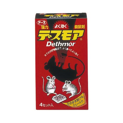 強力デスモア(固形) 4個