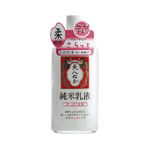 リアル 純米乳液