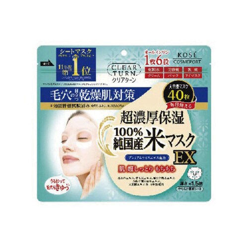 クリアターン 純国産米マスク 40枚×12
