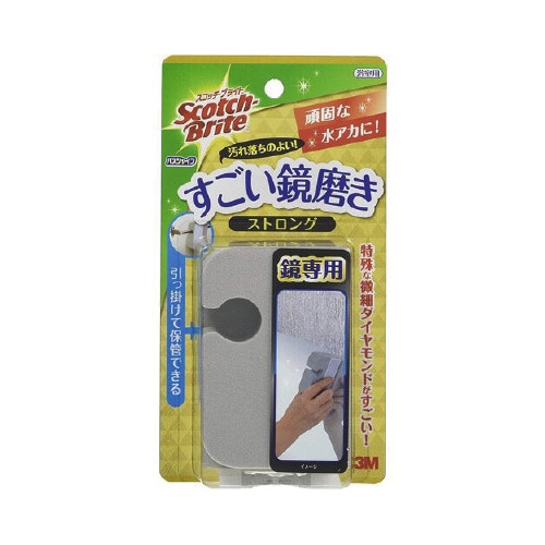 スコッチブライトバスシャイン鏡磨きストロング×30