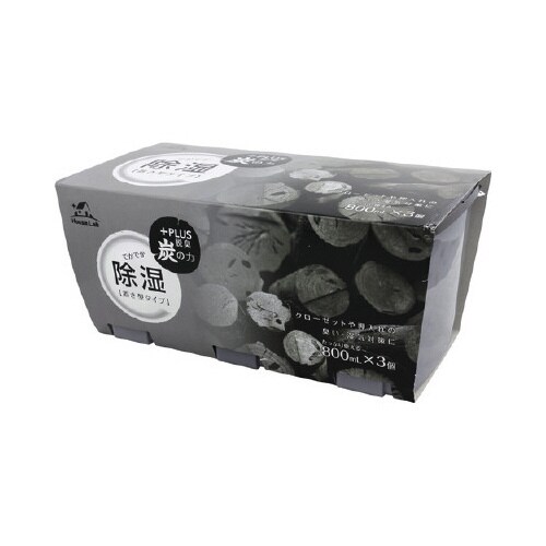 HouseLab 炭入り除湿剤 800ML×3個