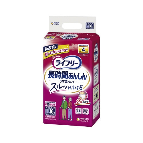 ライフリー長時間あんしんうす型パンツLL 1×4