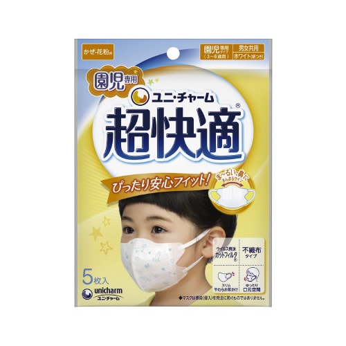 超快適マスク園児専用タイプ3枚×80