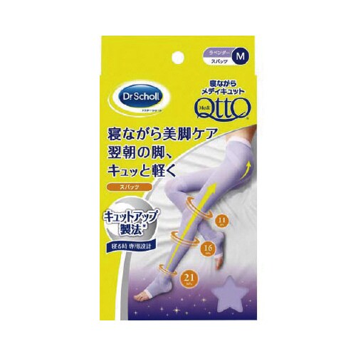 Drショール 寝ながらメディキュット スパッツ M