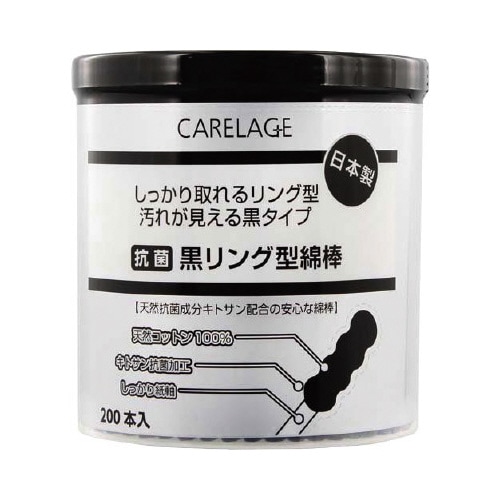 CARELAGE抗菌黒リング綿棒