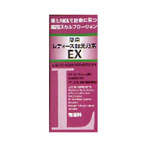 レディース加美乃素E×無香料