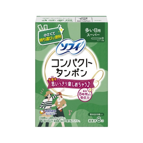 ソフィ コンパクトタンポン スーパー 8個×72