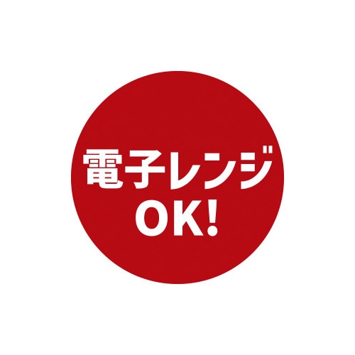 業務用販促シール レンジOK×10