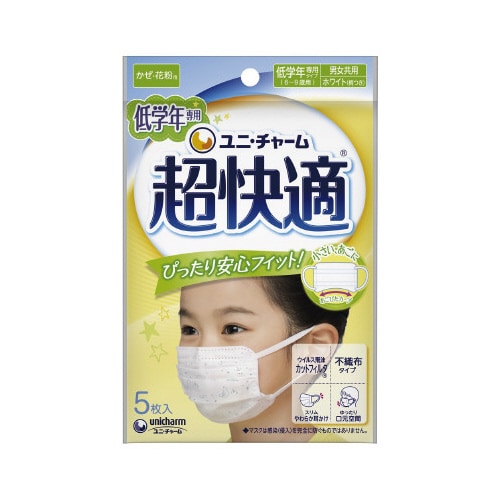 超快適マスク低学年専用タイプ3枚×80