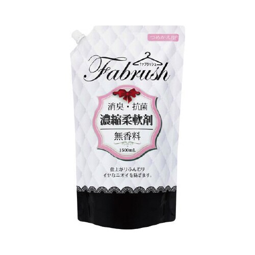 fabrush 柔軟剤 無香料 詰替大1500ml