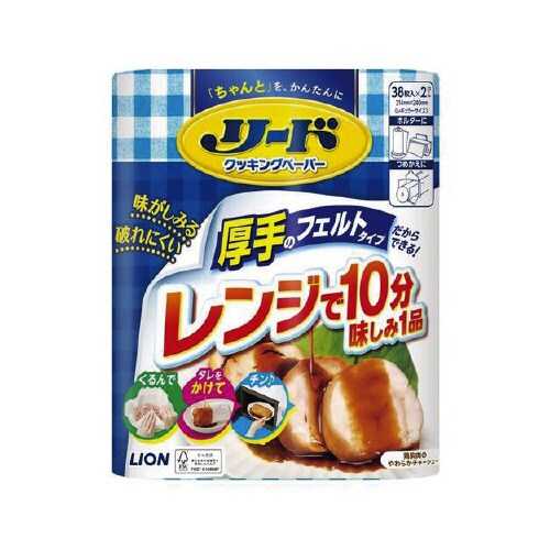 リード クッキングペーパー ダブル 76枚