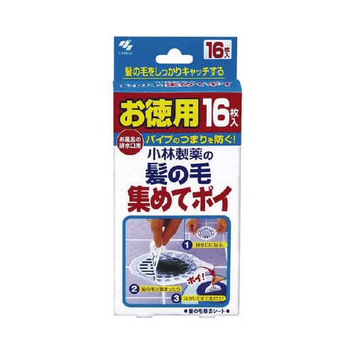 髪の毛集めてポイ 16枚
