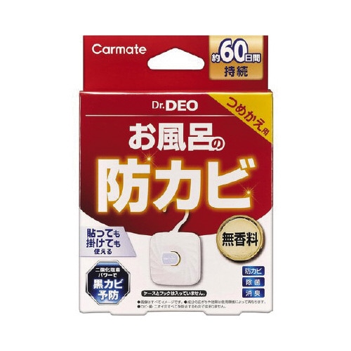 ドクターデオ お風呂の防カビ掛け貼り付替えタイプ