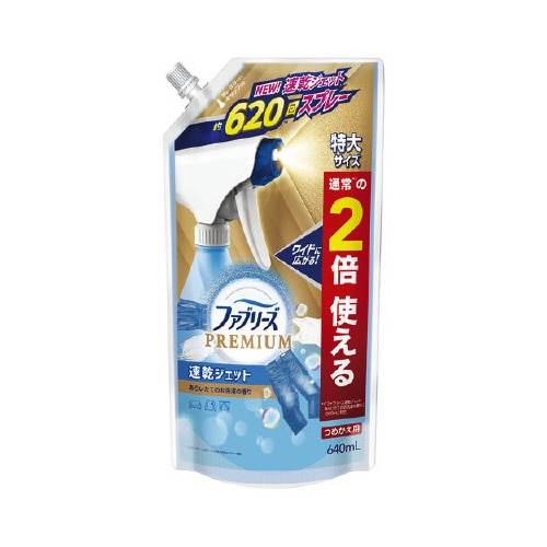 ファブリーズ速乾ジェットお洗濯詰替特大×12