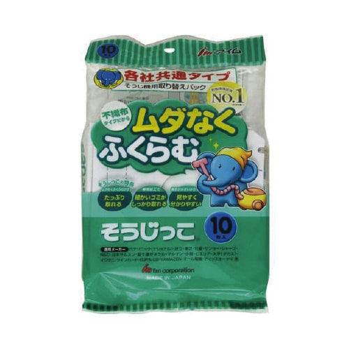 MC−109そうじっこ各社共通10枚入×72