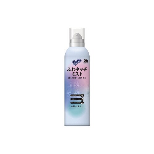 サラテクト ふわタッチミスト 180mL×20