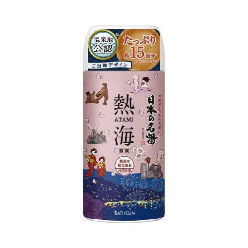 日本の名湯 熱海 450g