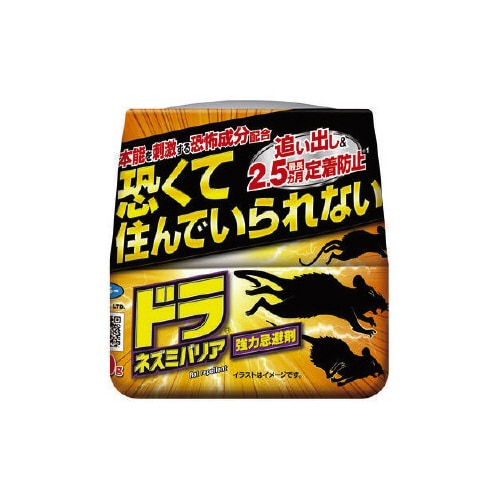 ドラネズミバリア 強力忌避剤 400G×12