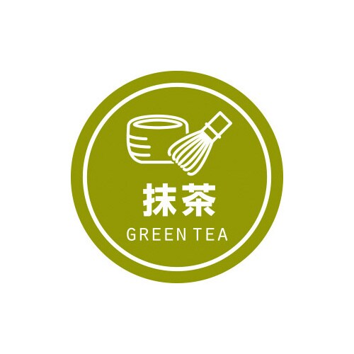 業務用テイスティシール 抹茶×10