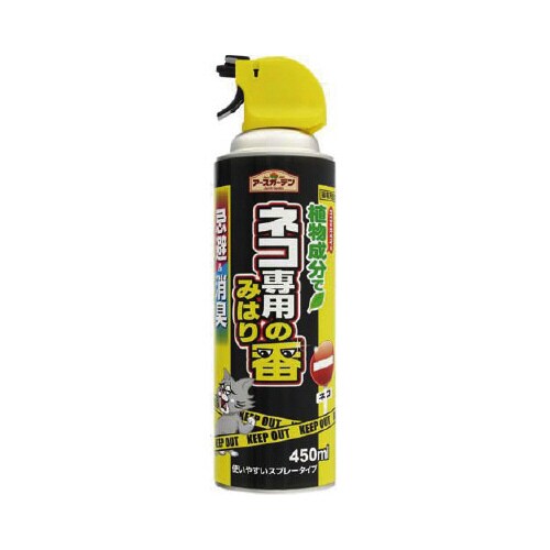 ネコ専用みはり番スプレー450ML×20