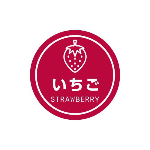 業務用テイスティシール いちご×10