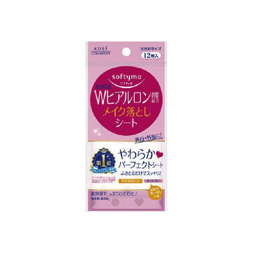 ソフティモスーパーメイク落としシートH12枚×72