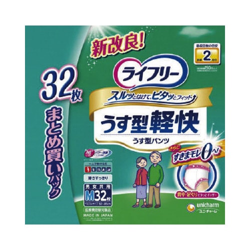 ライフリー うす型軽快パンツ M 32枚×2