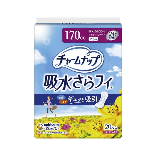 チャームナップ夜でも安心用20枚×12