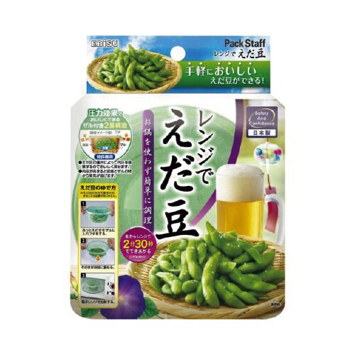 レンジでえだまめ×24