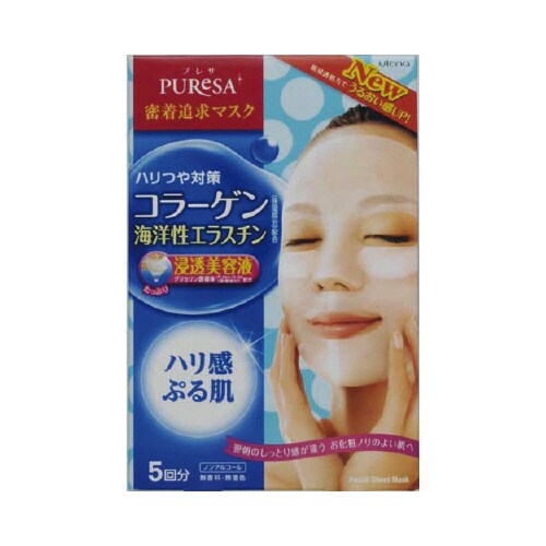 プレサ シートマスク COa 5枚