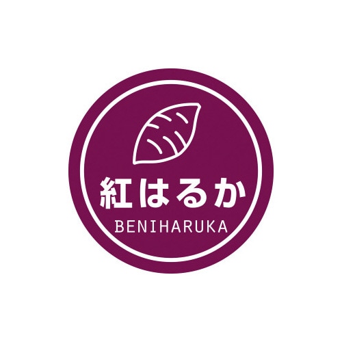 業務用テイスティシール 紅はるか×10