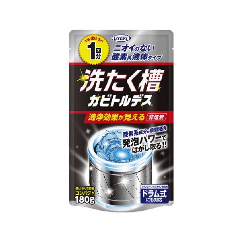 洗たく槽カビトルデス1回分(180G)