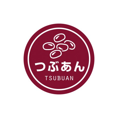 業務用テイスティシール つぶあん×10