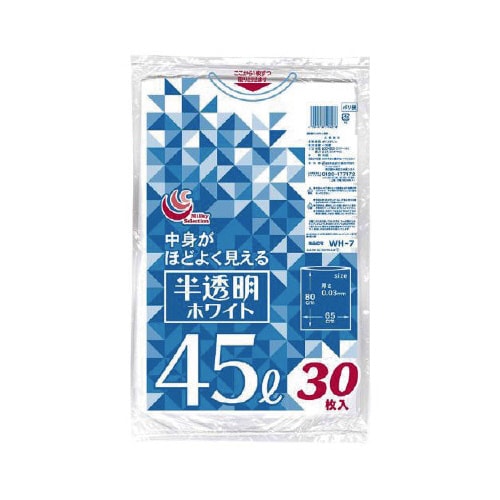 半透明ホワイトゴミ袋45L30枚WH−7