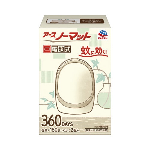 ノーマット電池式360日ホワイトシルバー×10