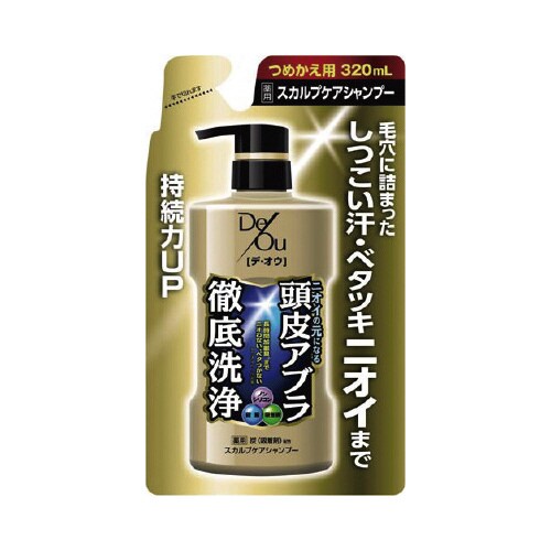 デ・オウ薬用スカルプケアシャンプー詰替