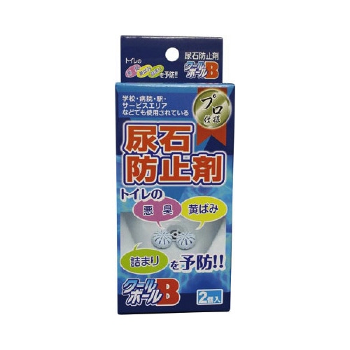 クールボールB 2個