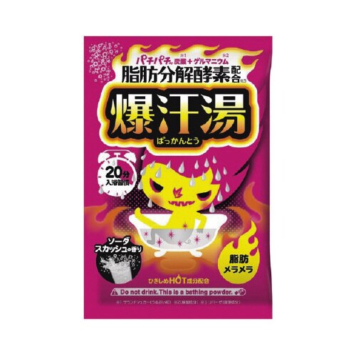 爆汗湯 ソーダスカッシュの香り 60G