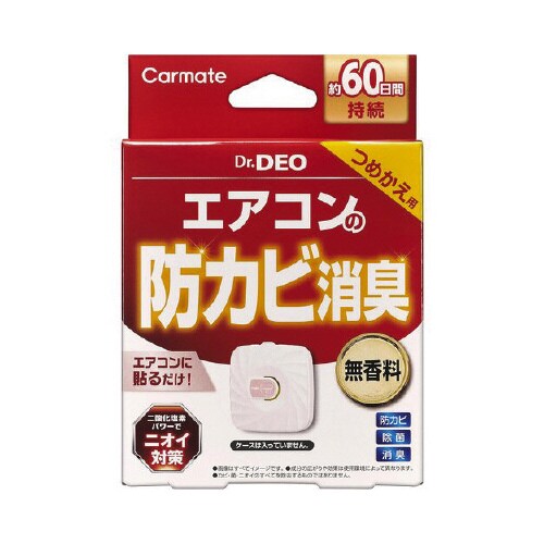 ドクターデオ エアコン防カビ 貼り付替えタイプ