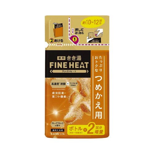 きき湯ファインヒート グレープフルーツ詰替500g