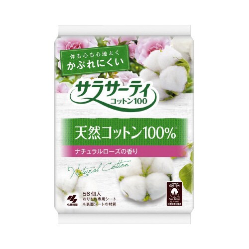 サラサーティコットン100 ナチュラルローズの香り