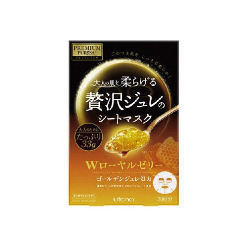 プレミアムプレサジュレマスクローヤルゼリー