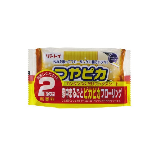 つやピカワックスシート無香料10P×2