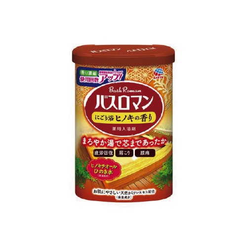 バスロマンにごり浴ヒノキの香り600G×15