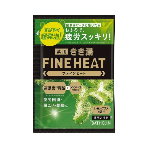 きき湯ファインヒート レモングラス 分包50g