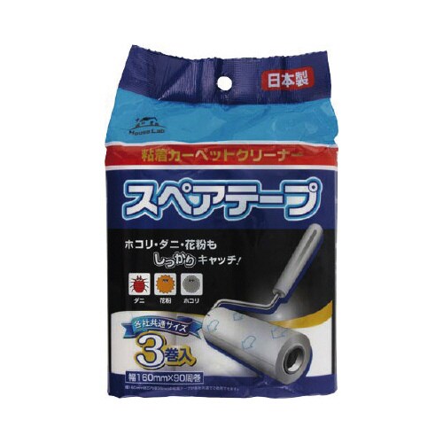 Arカーペットスペアテープ90周巻